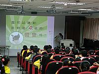 1031204生命教育寶貝狗協會宣導