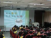1031204生命教育寶貝狗協會宣導