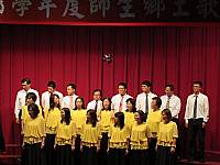 2014/12/10臺北市師生鄉土歌謠比賽，榮獲教師組北市南區優等第一名