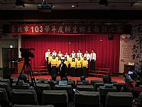 2014/12/10臺北市師生鄉土歌謠比賽，榮獲教師組北市南區優等第一名