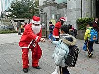聖誕節