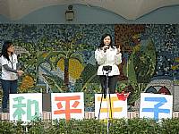 103家長會年度大戲～和平王子