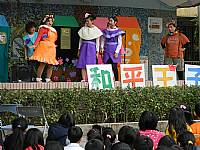 103家長會年度大戲～和平王子