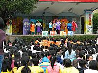 103家長會年度大戲～和平王子