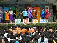 103家長會年度大戲～和平王子