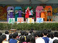 103家長會年度大戲～和平王子