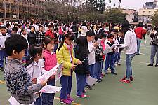104-01-26 期末頒獎