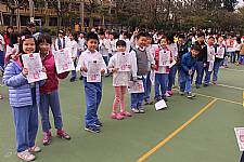 104-01-26 期末頒獎