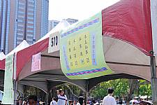 母親節園遊會(相機2)