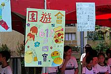 母親節園遊會(相機2)