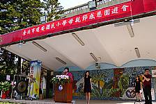 母親節園遊會(相機4)