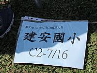 104年度幼童軍大會