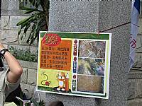 104年度幼童軍大會