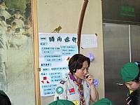 104年度幼童軍大會