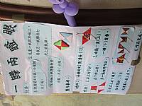104年度幼童軍大會