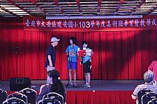 藝才班103學年度畢業暨教學成果展
