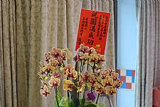 藝才班103學年度畢業暨教學成果展