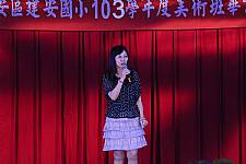藝才班103學年度畢業暨教學成果展