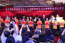 藝才班103學年度畢業暨教學成果展