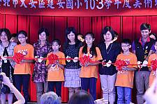 藝才班103學年度畢業暨教學成果展