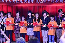 藝才班103學年度畢業暨教學成果展
