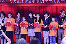 藝才班103學年度畢業暨教學成果展