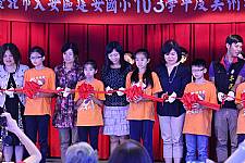 藝才班103學年度畢業暨教學成果展