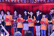 藝才班103學年度畢業暨教學成果展