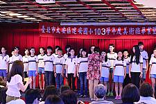 藝才班103學年度畢業暨教學成果展