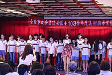 藝才班103學年度畢業暨教學成果展