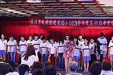 藝才班103學年度畢業暨教學成果展