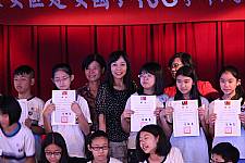 藝才班103學年度畢業暨教學成果展