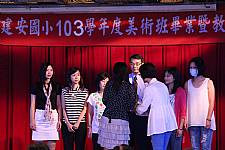 藝才班103學年度畢業暨教學成果展