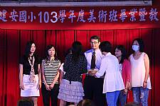 藝才班103學年度畢業暨教學成果展