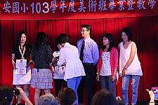 藝才班103學年度畢業暨教學成果展
