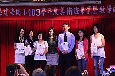 藝才班103學年度畢業暨教學成果展