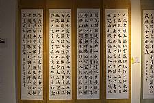 藝才班103學年度畢業暨教學成果展