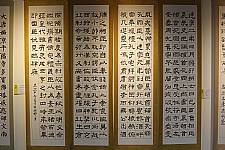 藝才班103學年度畢業暨教學成果展