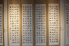 藝才班103學年度畢業暨教學成果展