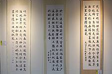 藝才班103學年度畢業暨教學成果展