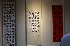 藝才班103學年度畢業暨教學成果展