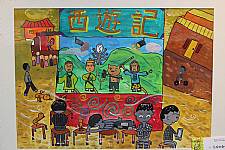 藝才班103學年度畢業暨教學成果展
