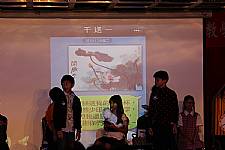 藝才班103學年度畢業暨教學成果展