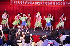 藝才班103學年度畢業暨教學成果展