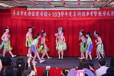 藝才班103學年度畢業暨教學成果展