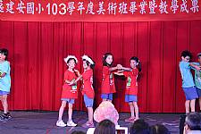 藝才班103學年度畢業暨教學成果展
