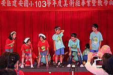 藝才班103學年度畢業暨教學成果展
