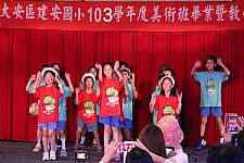 藝才班103學年度畢業暨教學成果展