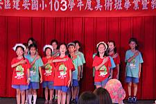藝才班103學年度畢業暨教學成果展