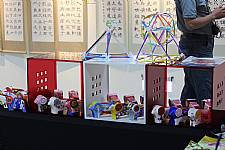 藝才班103學年度畢業暨教學成果展